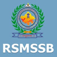 RSMSSB लाइब्रेरियन सिलेबस 2019 - 2020 ग्रेड- III परीक्षा पैटर्न की जाँच करें